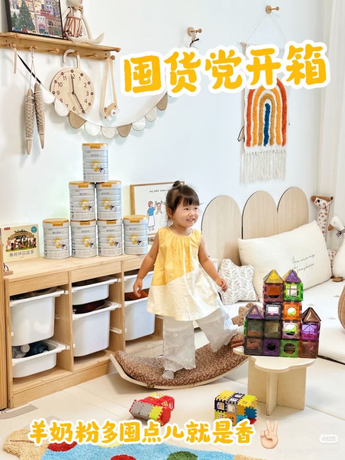 佳贝艾特婴儿奶粉