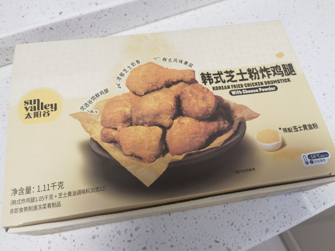 油炸半成品