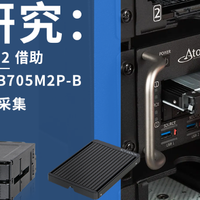 案例研究：Atola Taskforce 2 与 ICY DOCK 优化取证设备数据采集