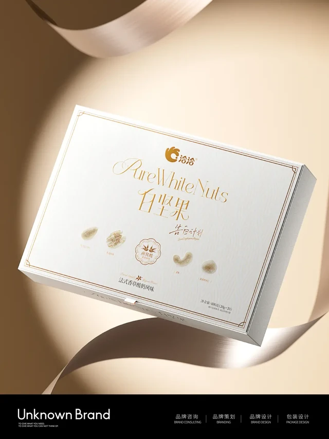 高端坚果礼盒设计，洽洽诠释浪漫心意