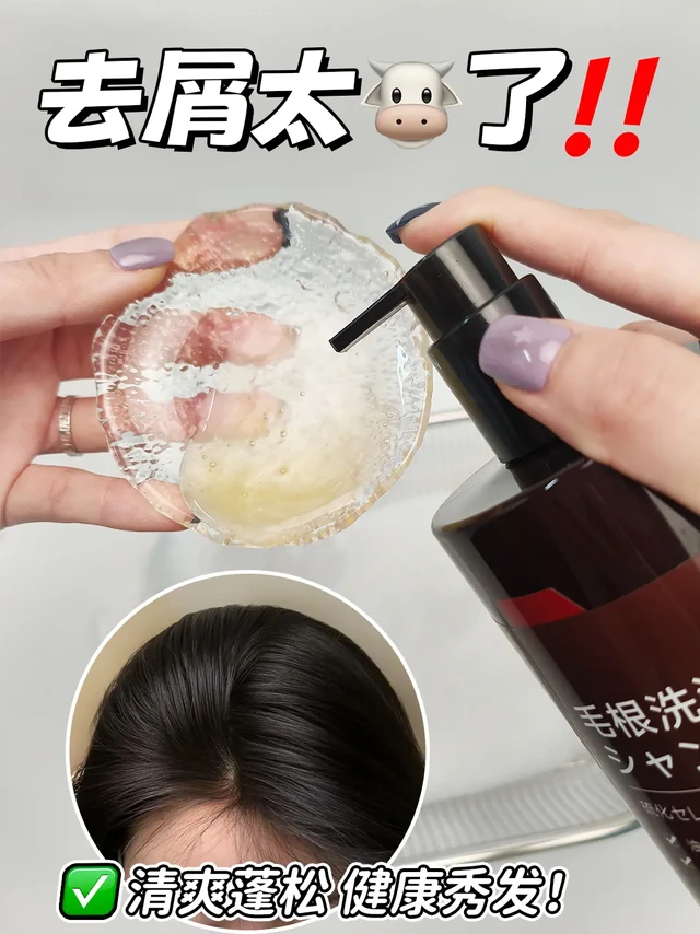 雪花油头不语，只是一味的用它......