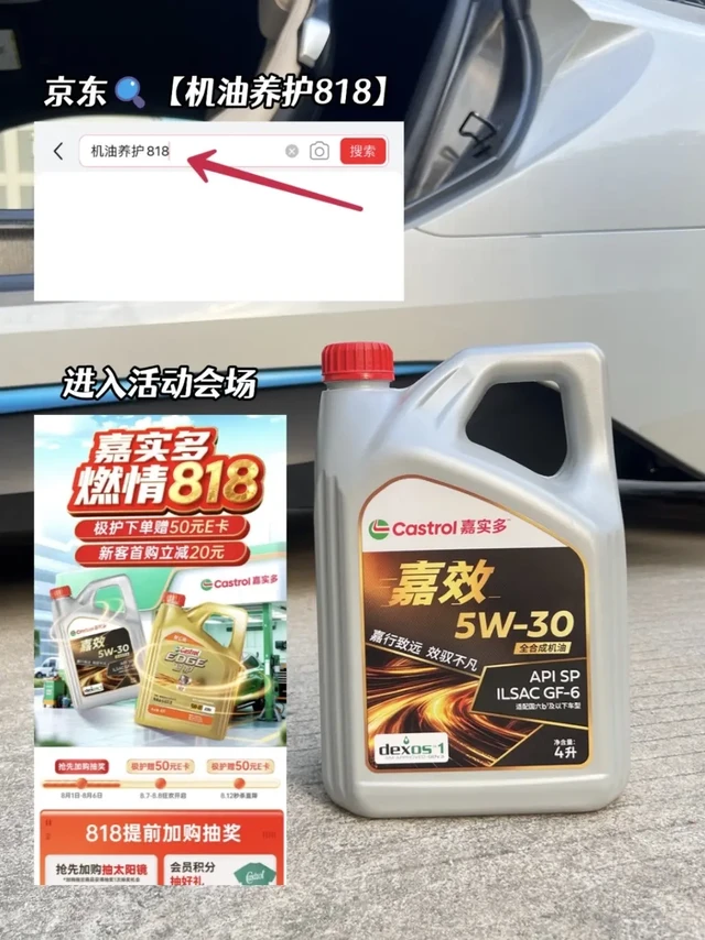 到底什么时候才应该更换机油？