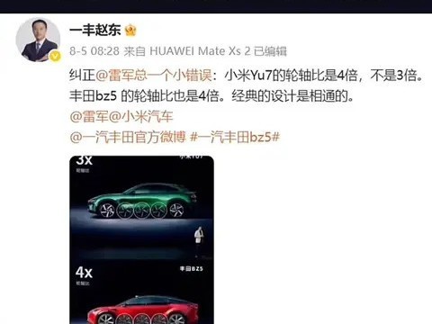 小米汽车轮轴比引争议，一汽丰田高管公开质疑数据真实性