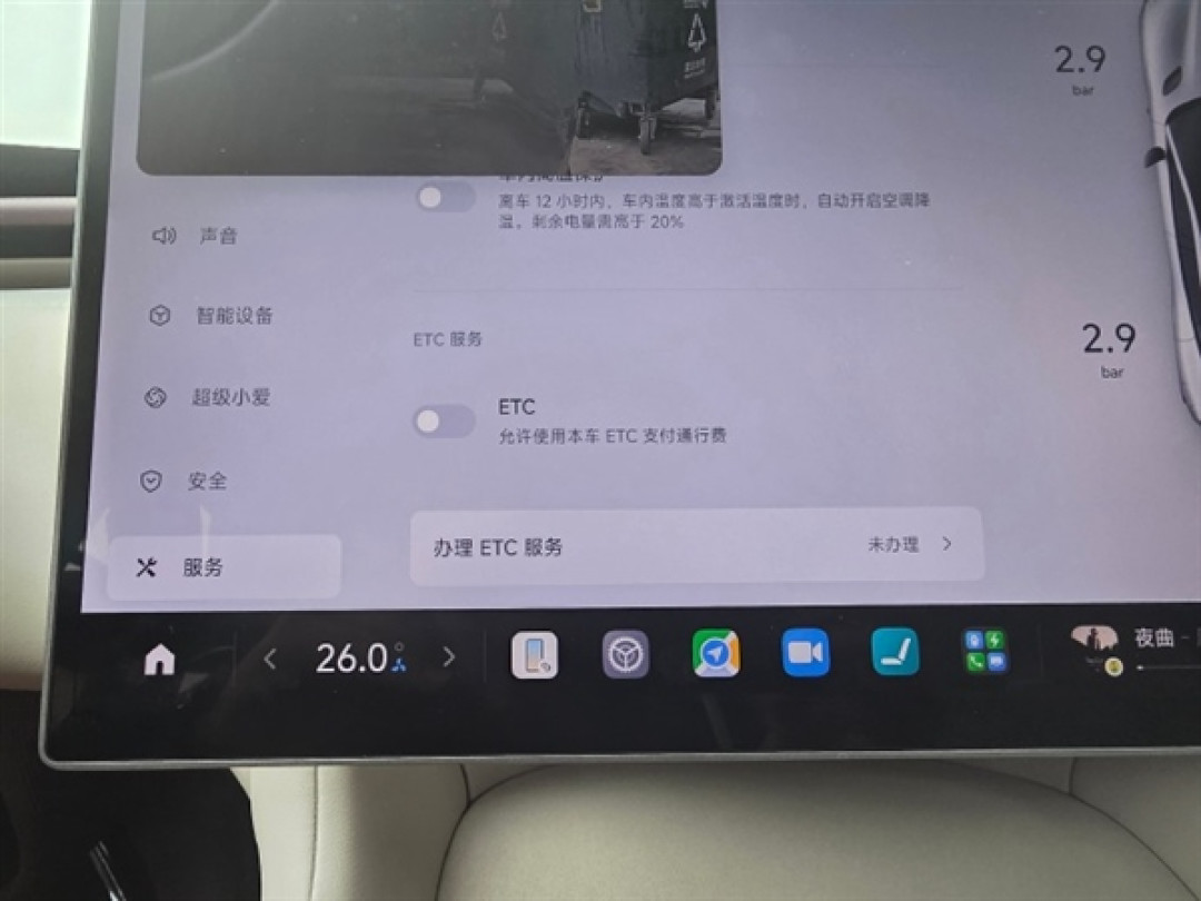 小米YU7标配ETC 花50元就能激活使用 雷军:请大家帮我们多宣传
