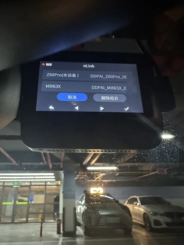 盯盯拍的πLink组网功能其实是无线组网