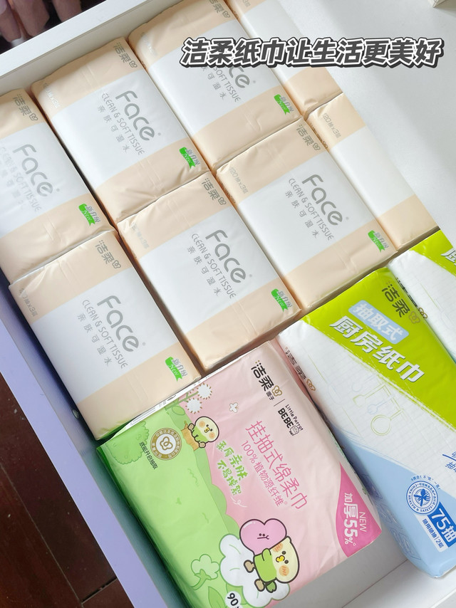 有没有和我一样戒不掉随手抽纸的习惯❗️
