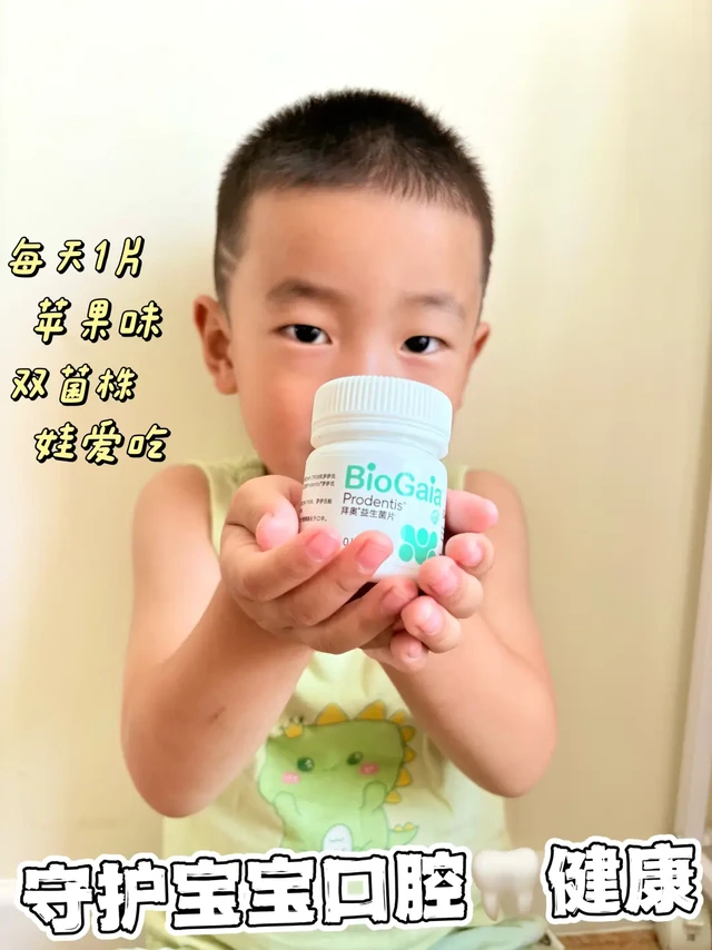 宝宝牙齿护理，这5招亲测有用