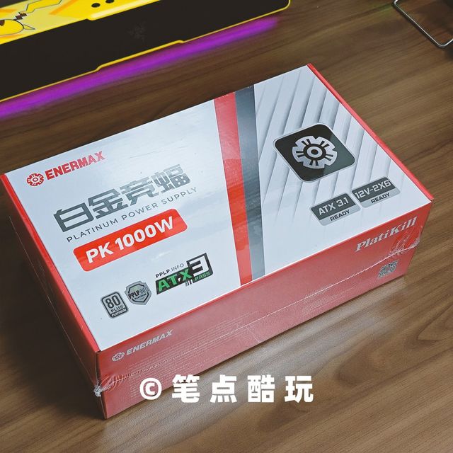 头一回上白金位，居然是这块安耐美白金竞蝠全模组ATX3.1电源