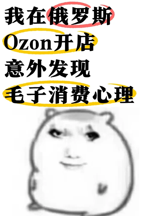 真搞不懂老外的消费心理