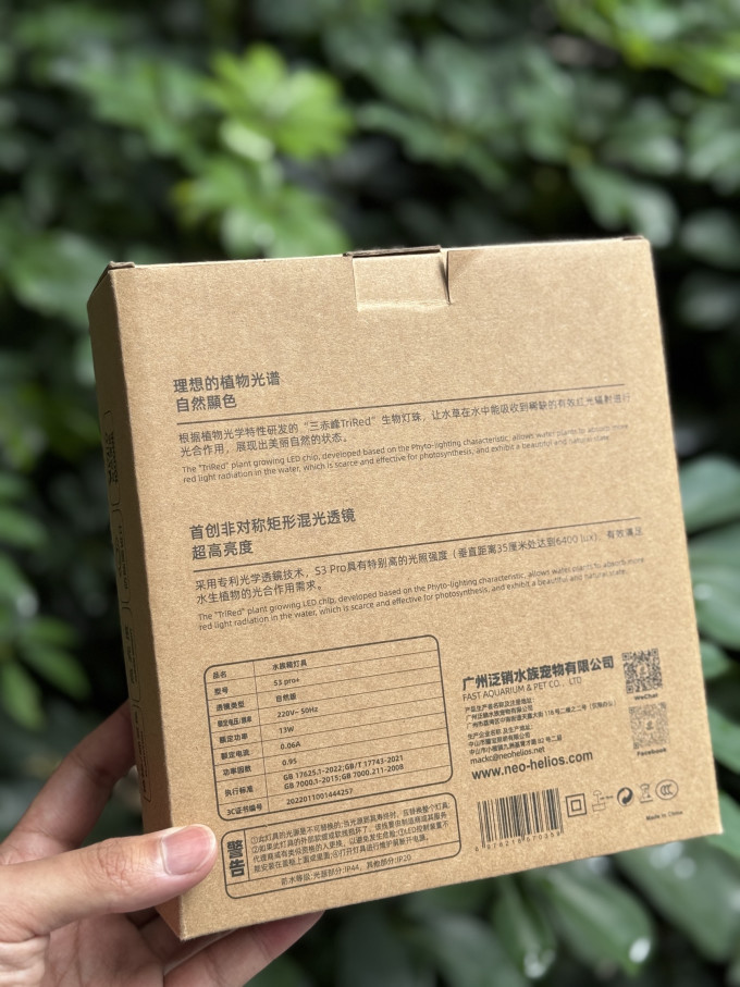 尼奥光照明设备