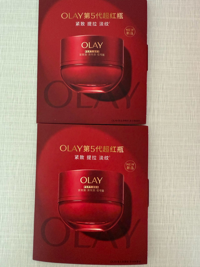 Olay旅行装面霜，紧致保湿必备！