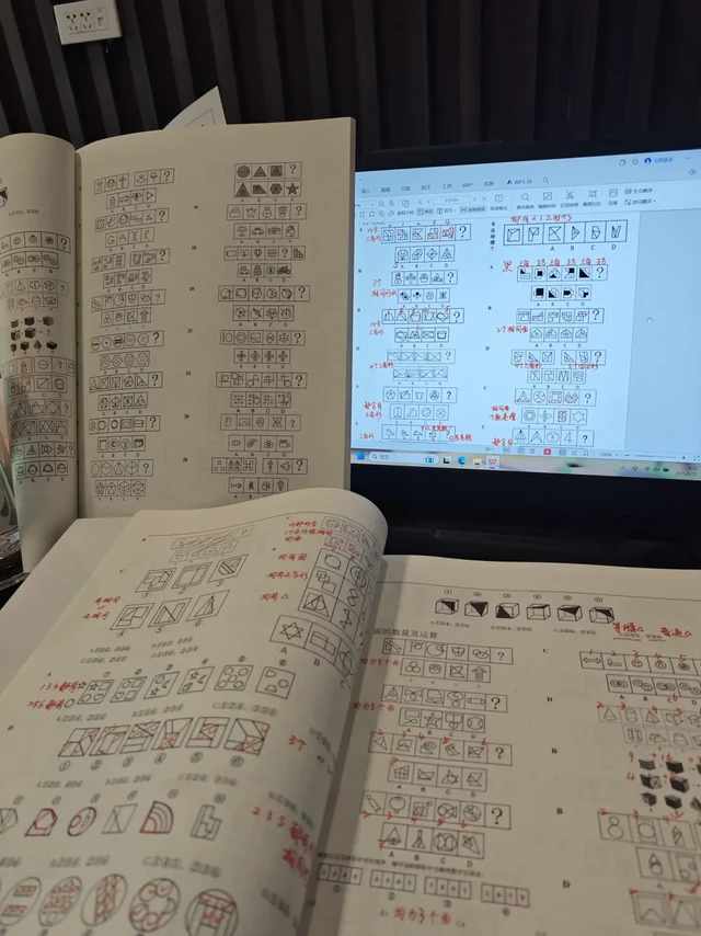 行测图推5分钟90%正确率！偷分技巧速存！