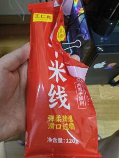 0脂0盐米线，健康之选