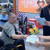 西安多部门持续开展“无障碍+消防”公益宣传 守护城市安全与包容