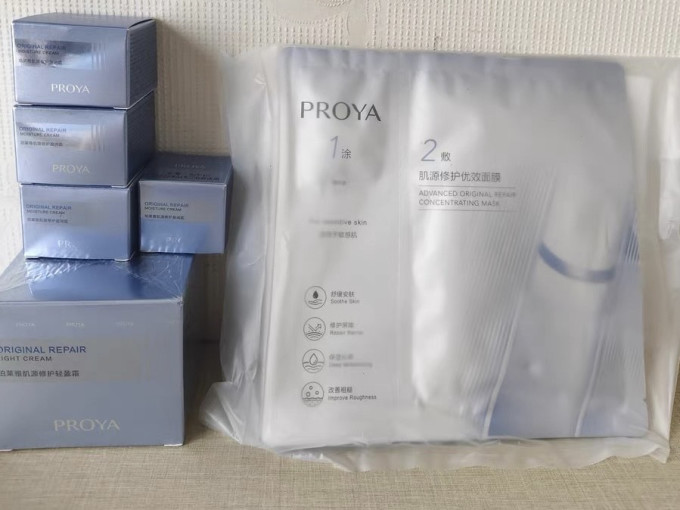 珀莱雅乳液面霜