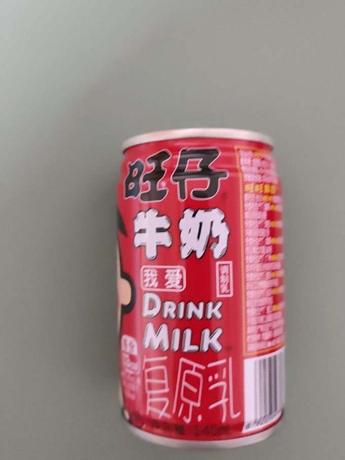 饮料