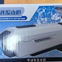 电动水枪：未来水战的现实版