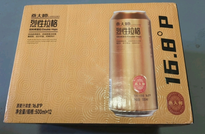 燕大师啤酒