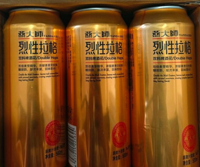 燕大师啤酒