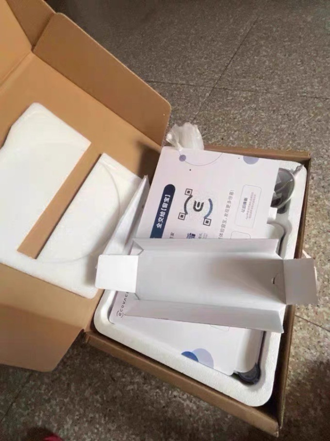 家用电器