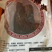荣业五花腊肉广东特色美食
