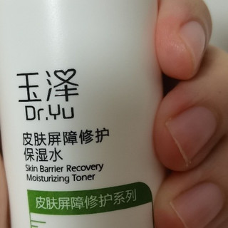 敏感肌的"解压水":这瓶玉泽爽肤水,让我的脸终于喘了口气