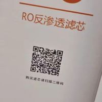 小米净水器平替滤芯另一半滤芯分享