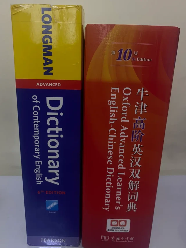 牛津、朗文收词对比