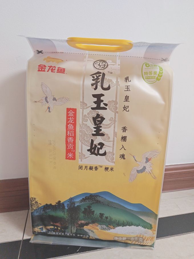 金龙鱼大米