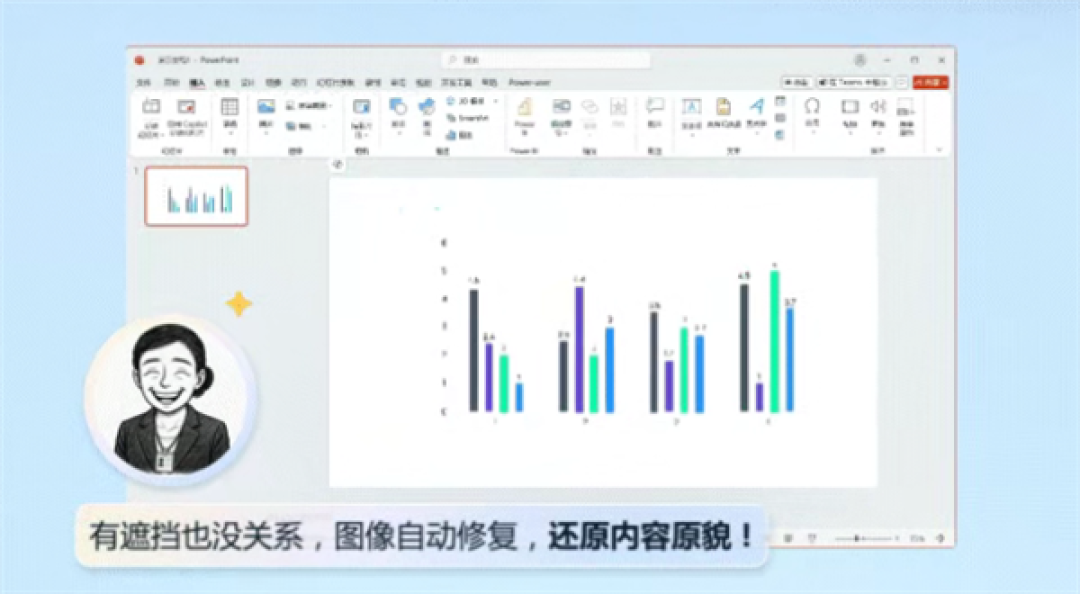 办公新神器!微软电脑管家重磅升级:一键搞定截图转PPT、上百种语言翻译