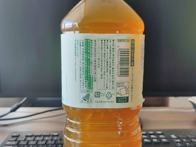 麒麟茶类饮料