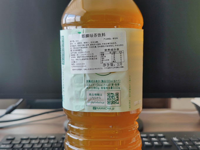 麒麟茶类饮料