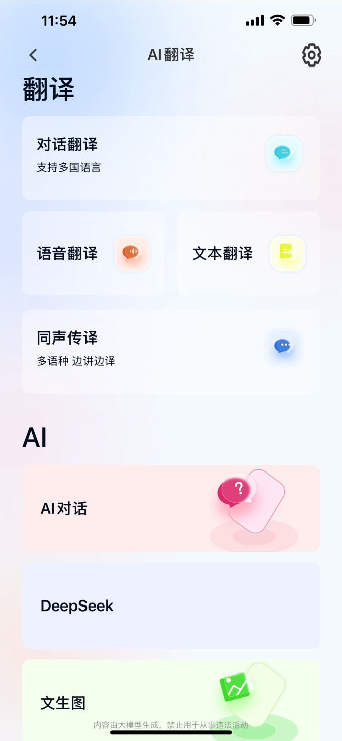 南卡蓝牙耳机