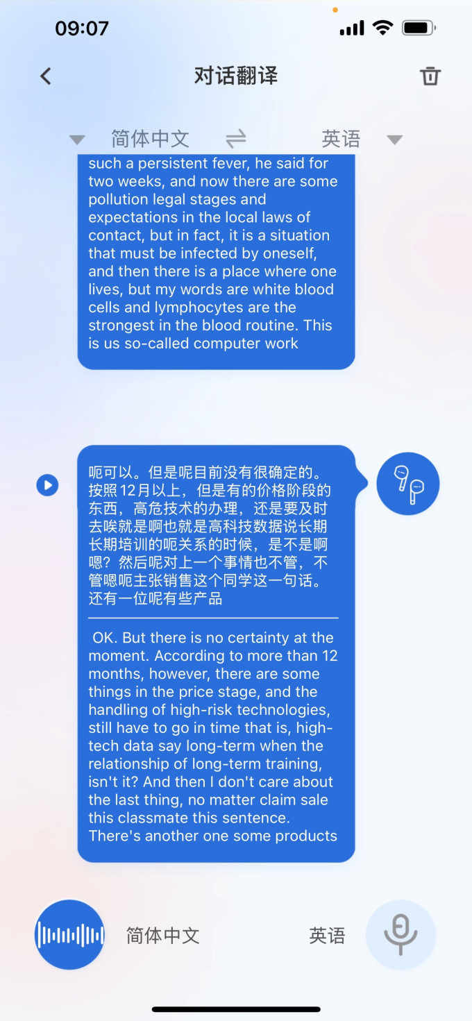 南卡蓝牙耳机