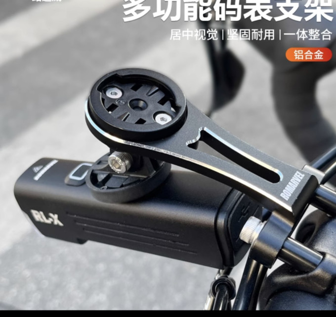 其他数码配件