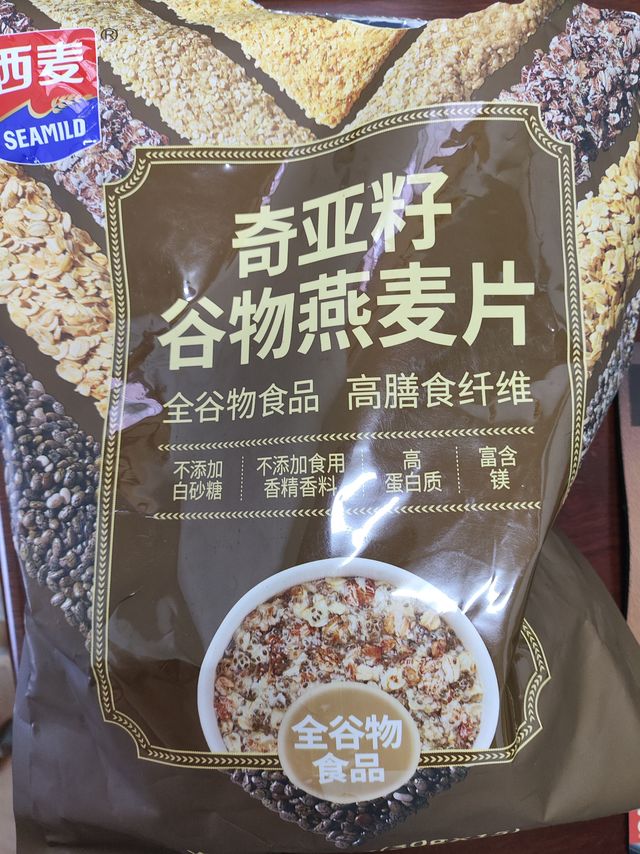 西麦奇亚籽燕麦片，奇亚籽比例1.5％