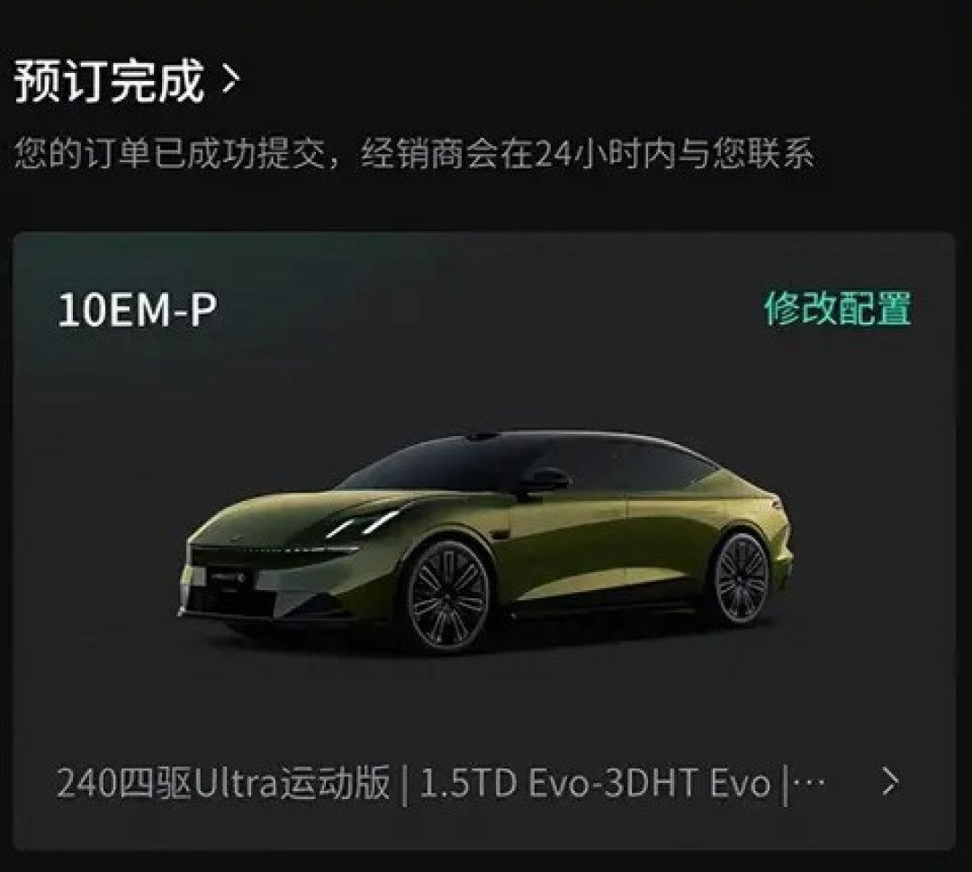 领克10 EM-P实测在即,四驱激光雷达19万起,小桌板加持引期待