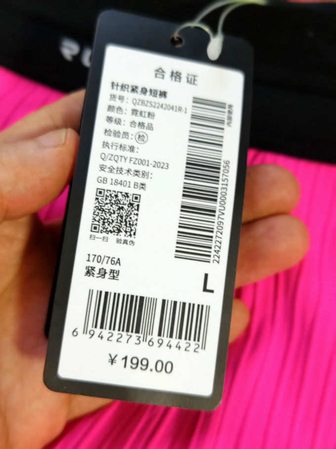 乔丹运动服饰