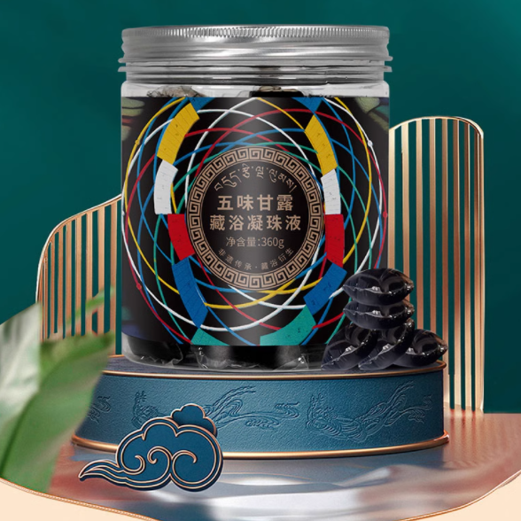 金诃五味甘露藏浴凝珠液：千年藏医智慧，开启现代健康新体验