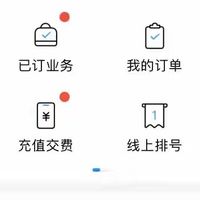 低价套餐不显示？这几个办法教你降低移动套餐费，让你省不少钱！