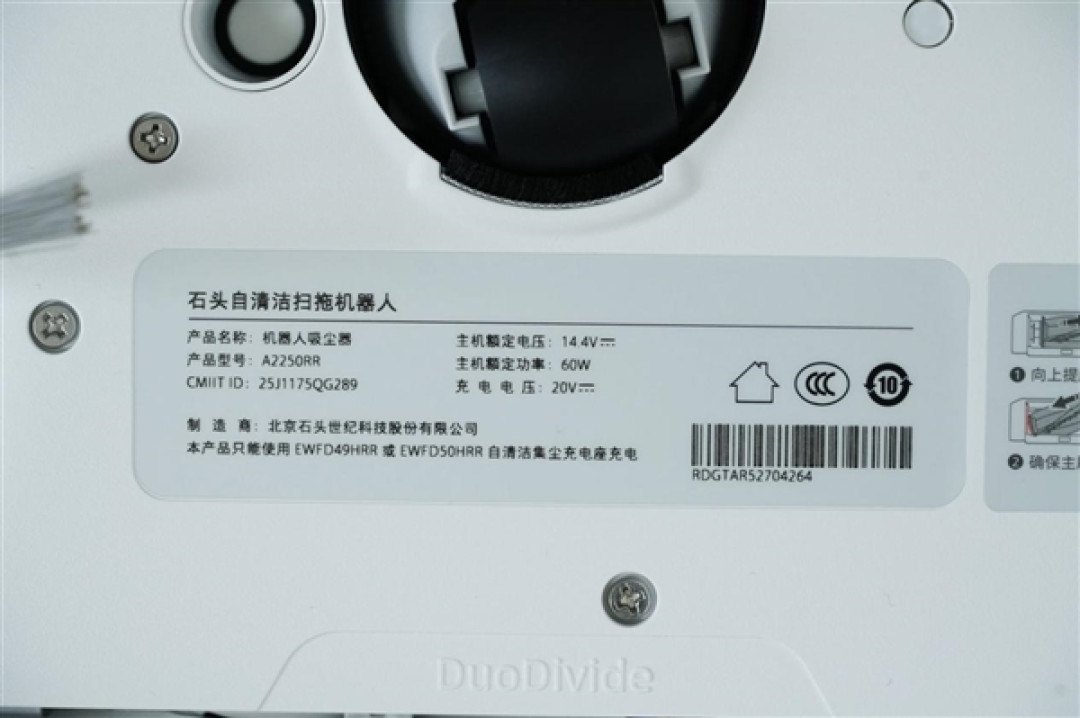 100℃沸腾洗拖布!石头P20 Ultra Plus自清洁扫拖机器人图赏