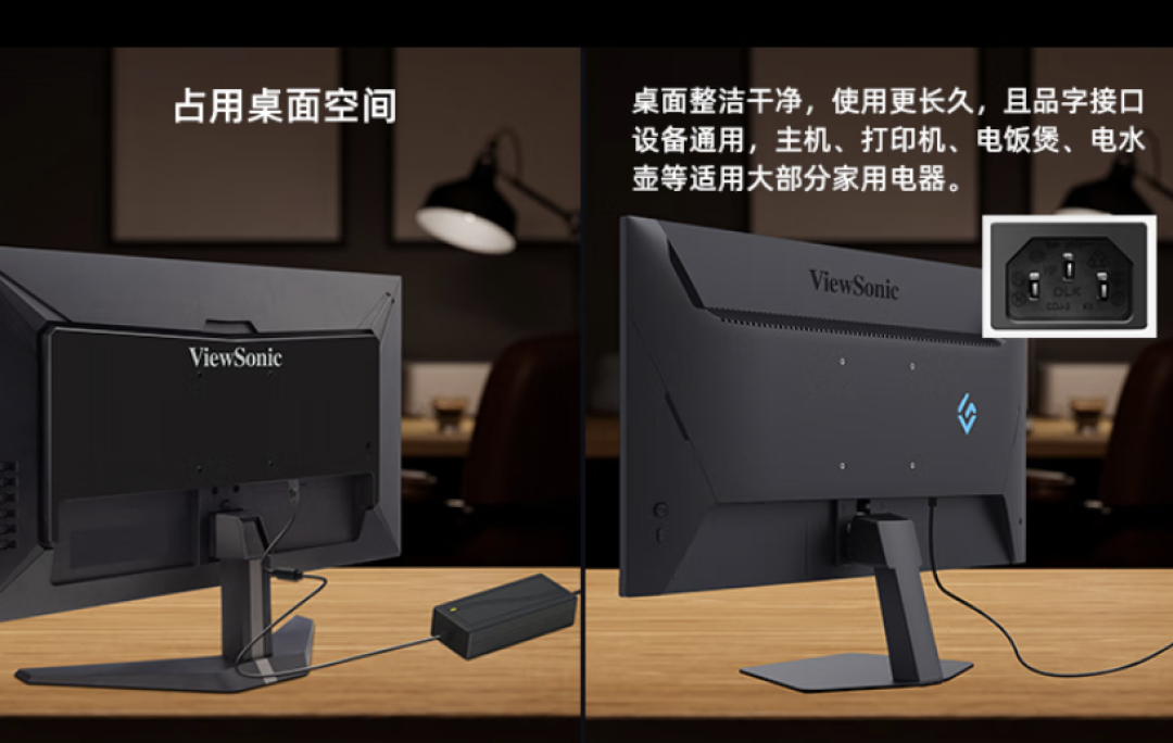 电竞超清小屏促销 优派VX25G26-2K助你畅玩网游3A