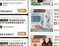 防脱生发洗发水哪个牌子好？防脱育发洗发水哪个牌子的效果好？
