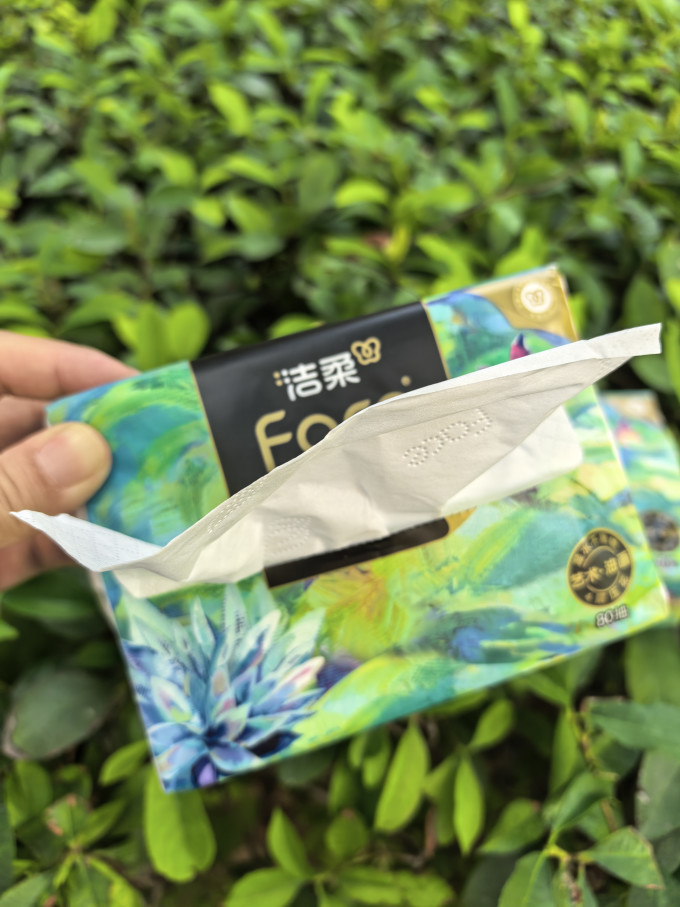 抽纸