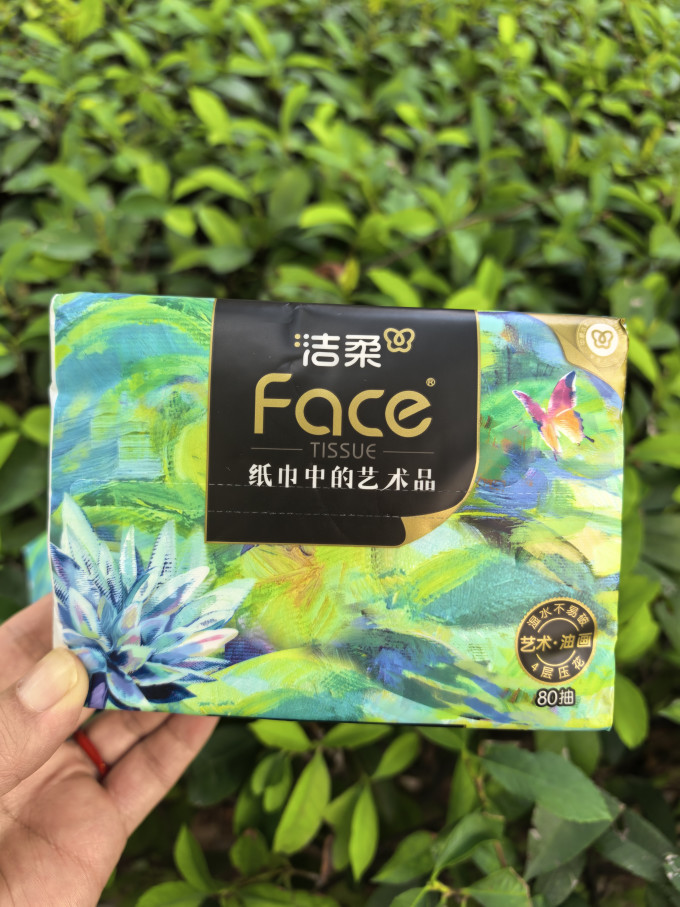 抽纸
