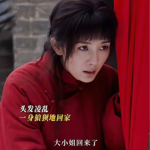 《生万物》首播：看懂费左氏为公公续弦，才懂，苏苏被强暴的真相