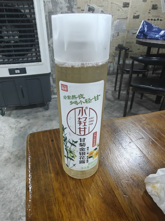 椰泰其他饮料