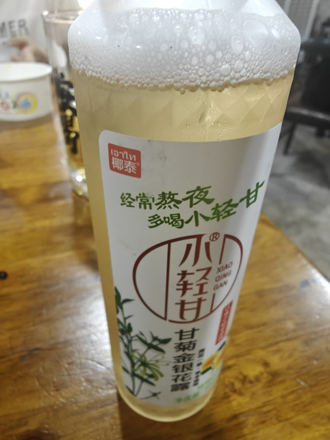 椰泰其他饮料