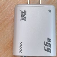 绿巨能65W氮化镓充电器，一个顶多个，快充超给力！