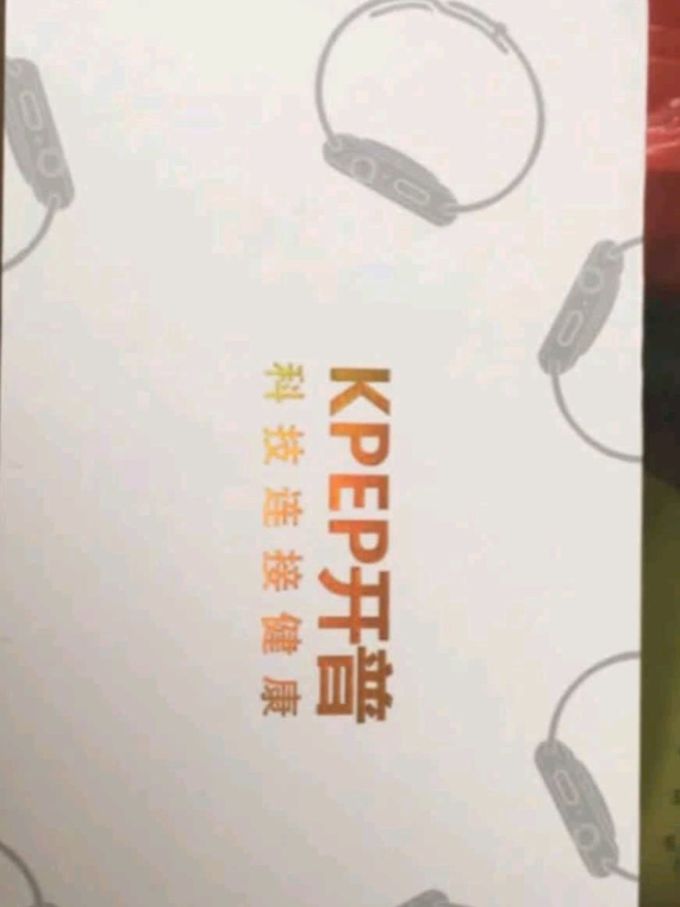 智能手环